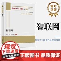 集部 當古老文脈遇見人工智能之光
