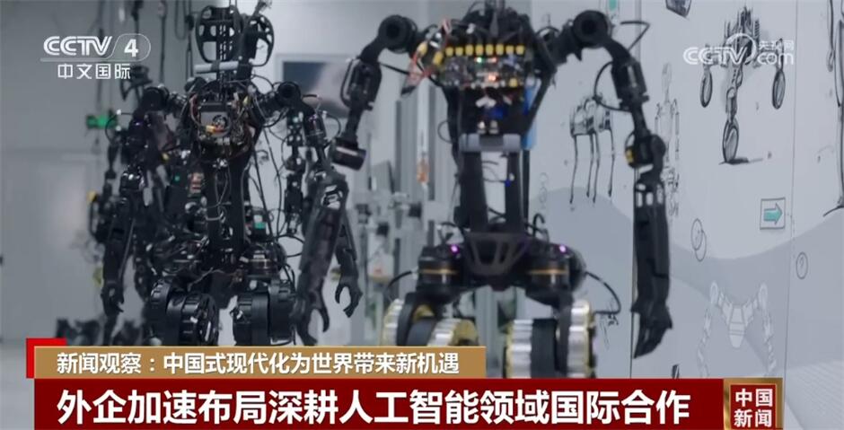 中國(guó)式現(xiàn)代化 全球新機(jī)遇與投資熱土的AI變革
